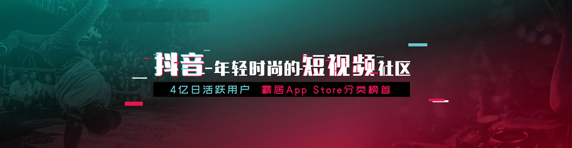东川百度推广返点