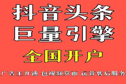 开户返点收益最大化：案例解析