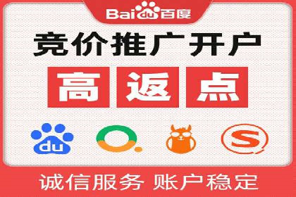 推广开户的营销技巧与成功故事